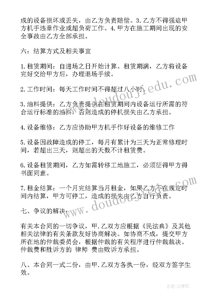 课改理念培训心得 音乐课改学习心得体会(大全10篇)