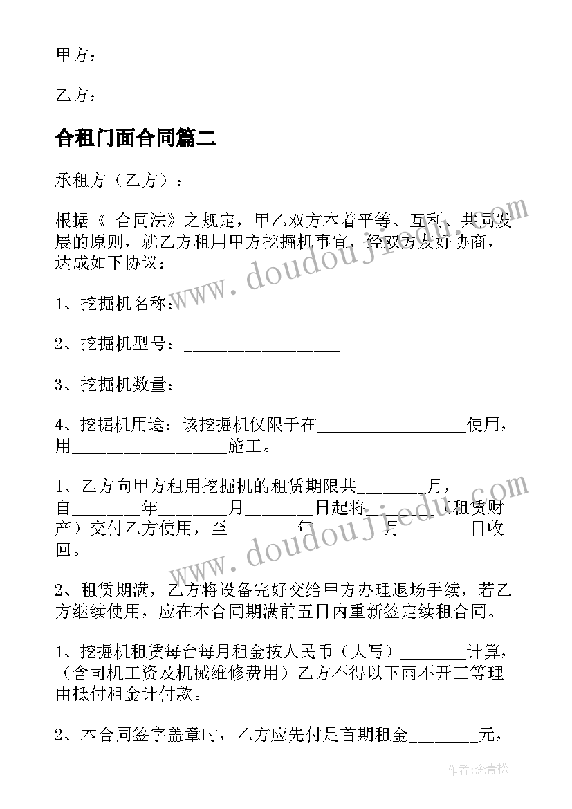 课改理念培训心得 音乐课改学习心得体会(大全10篇)