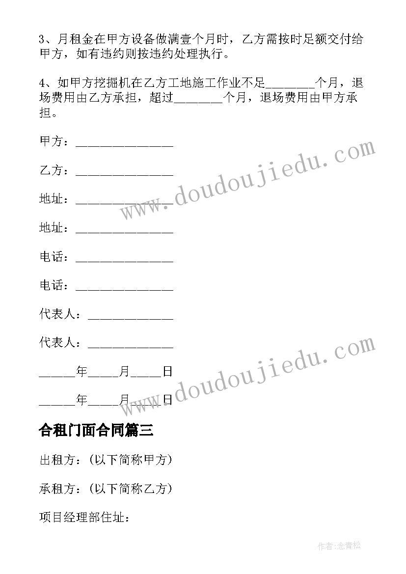 课改理念培训心得 音乐课改学习心得体会(大全10篇)