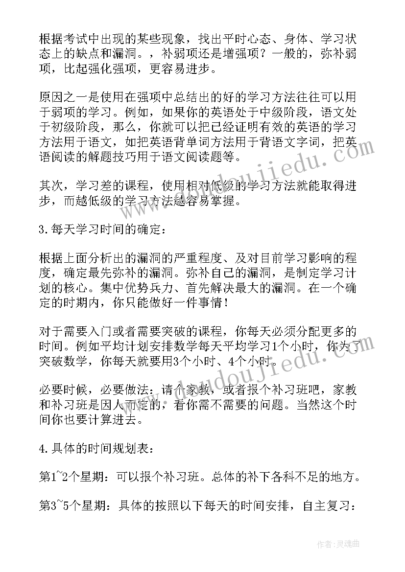 2023年美术其妙的撕纸教学反思(通用5篇)