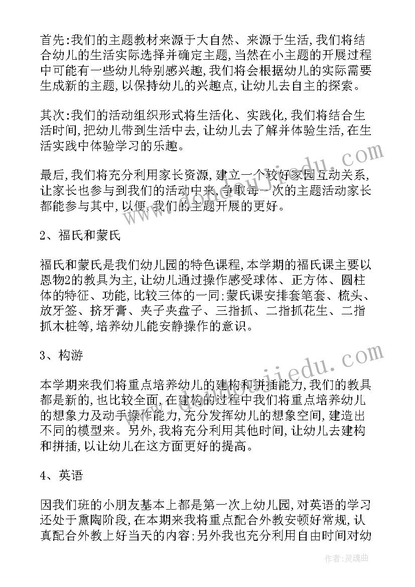 2023年美术其妙的撕纸教学反思(通用5篇)