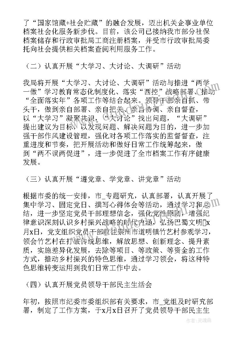 2023年美术其妙的撕纸教学反思(通用5篇)