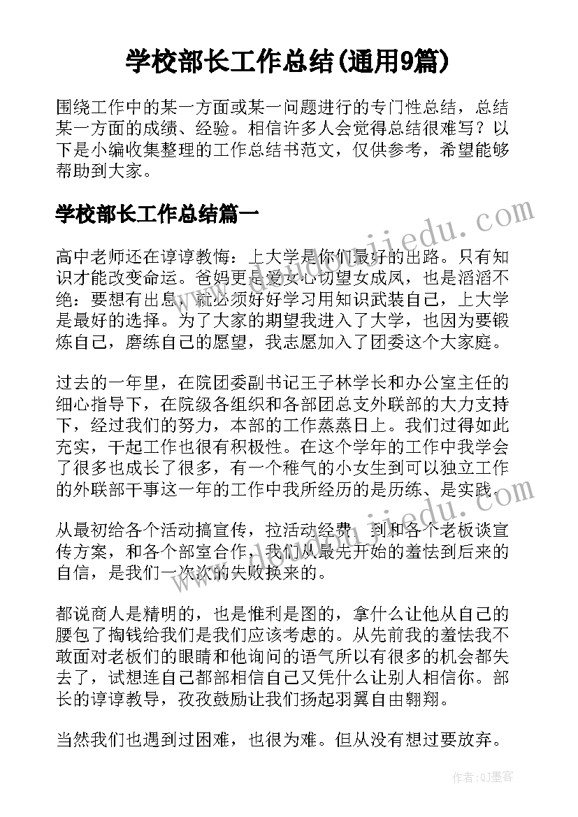 2023年中班游戏抢椅子教案 幼儿园中班游戏教案(实用5篇)