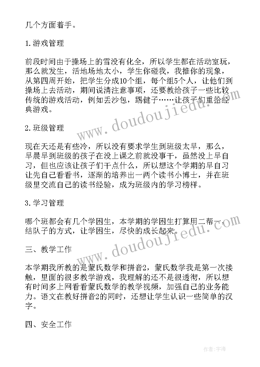 很火的演讲视频演讲视频(精选10篇)