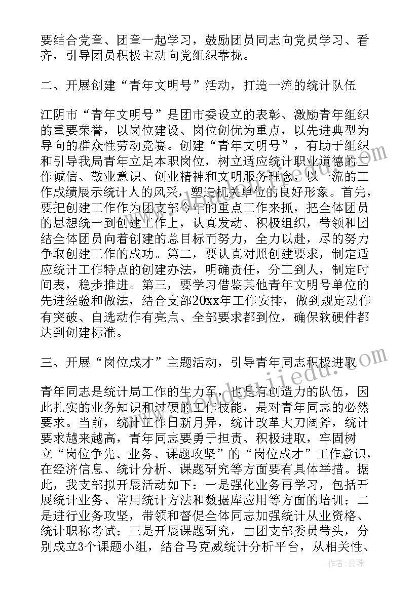 初中历史评课稿 初中历史定制说课稿优选(模板5篇)