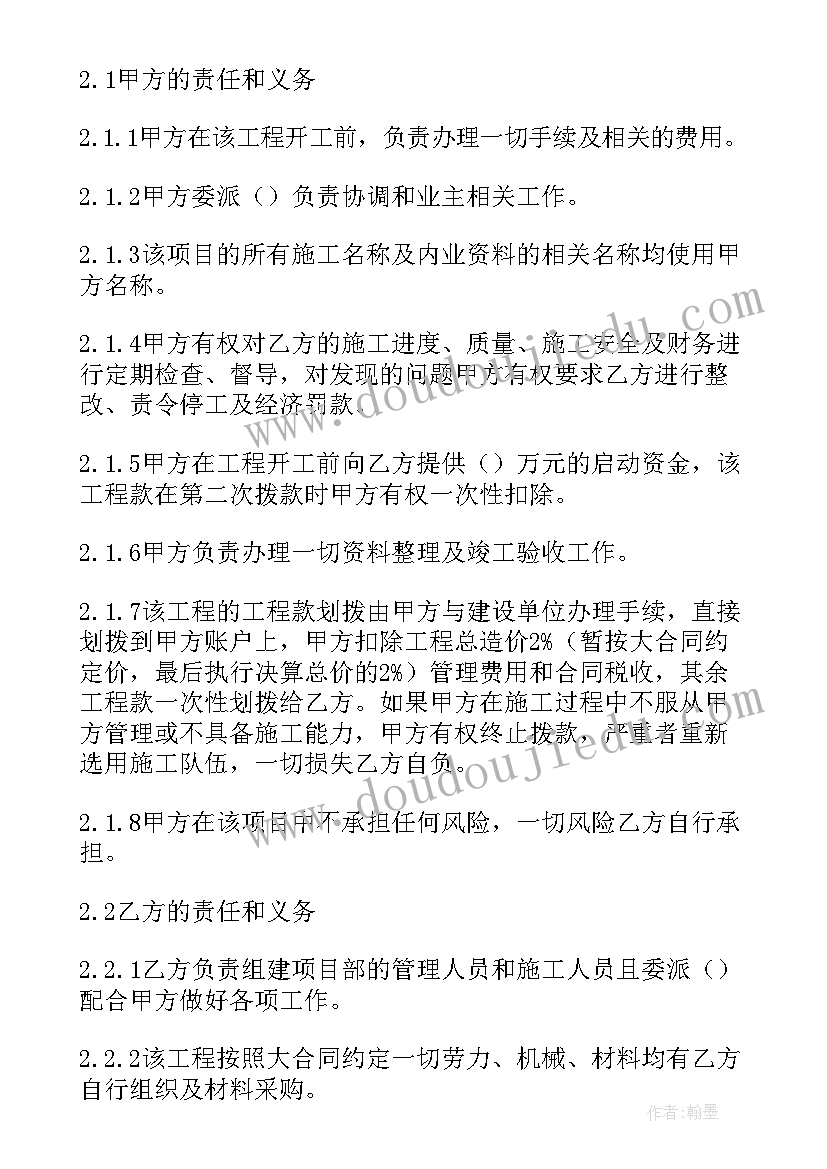 水田种树赔偿标准 建筑工程承包合同简单(汇总6篇)