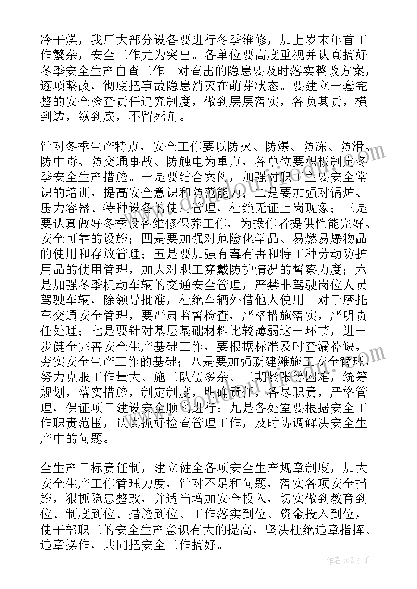 教师评职称申请书 教师职称个人申请书格式(实用5篇)