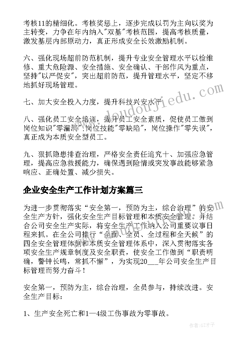 教师评职称申请书 教师职称个人申请书格式(实用5篇)