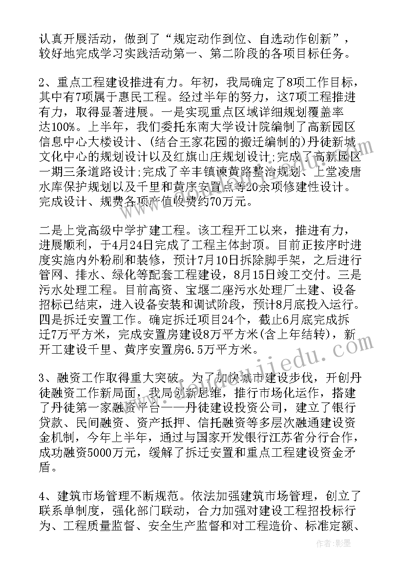 2023年扶贫专干思想汇报 乡镇扶贫专干个人总结(大全5篇)