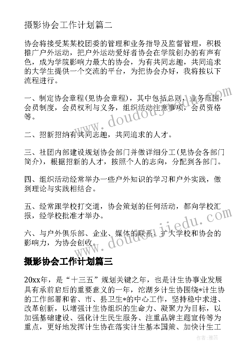 2023年幼儿园中班玩具区 中班建构区域活动教案(汇总6篇)