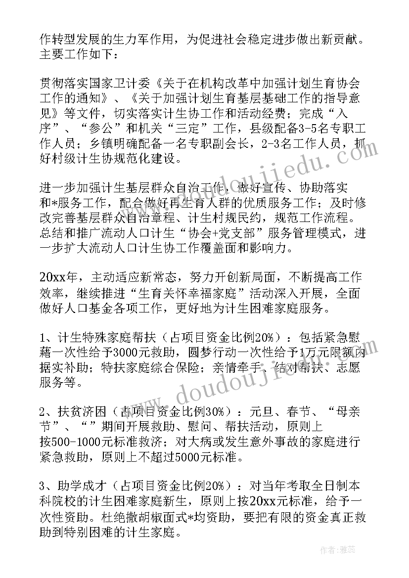 2023年幼儿园中班玩具区 中班建构区域活动教案(汇总6篇)