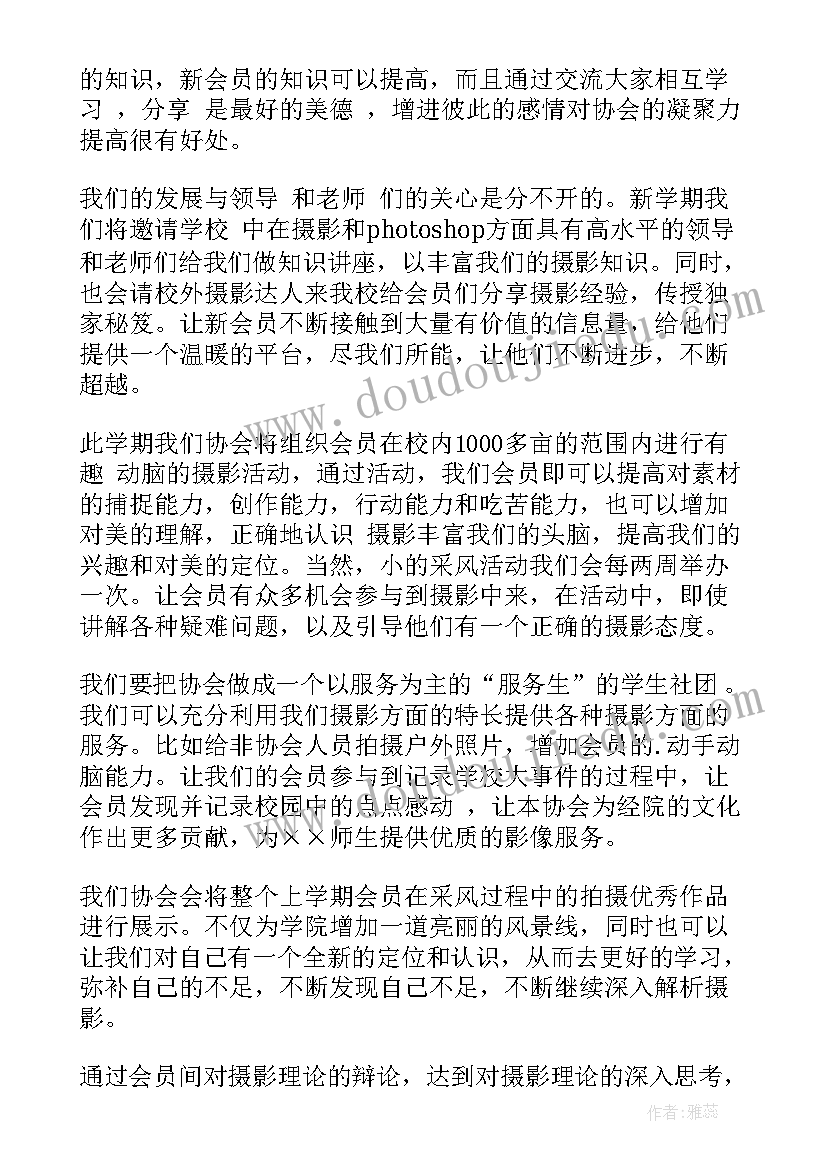 2023年幼儿园中班玩具区 中班建构区域活动教案(汇总6篇)