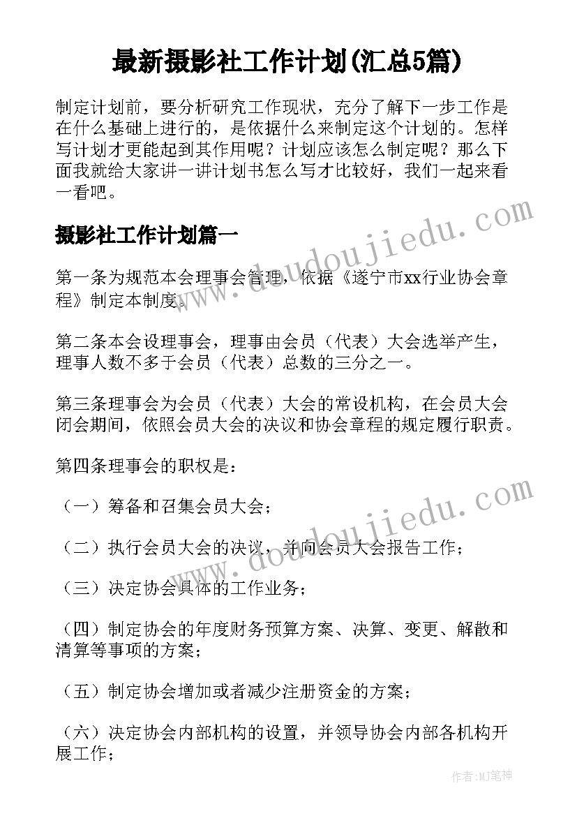 国旗下讲话消防安全 消防安全国旗下的讲话稿(大全10篇)