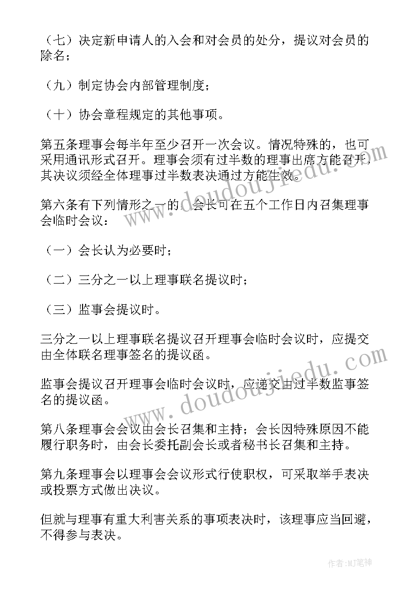 国旗下讲话消防安全 消防安全国旗下的讲话稿(大全10篇)