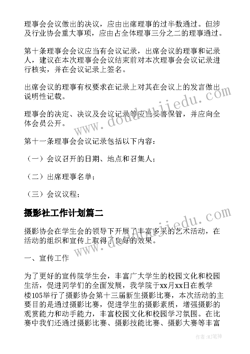 国旗下讲话消防安全 消防安全国旗下的讲话稿(大全10篇)