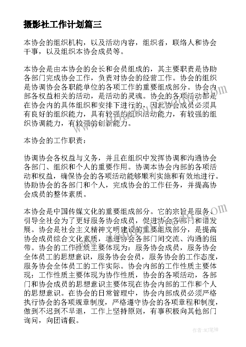 国旗下讲话消防安全 消防安全国旗下的讲话稿(大全10篇)