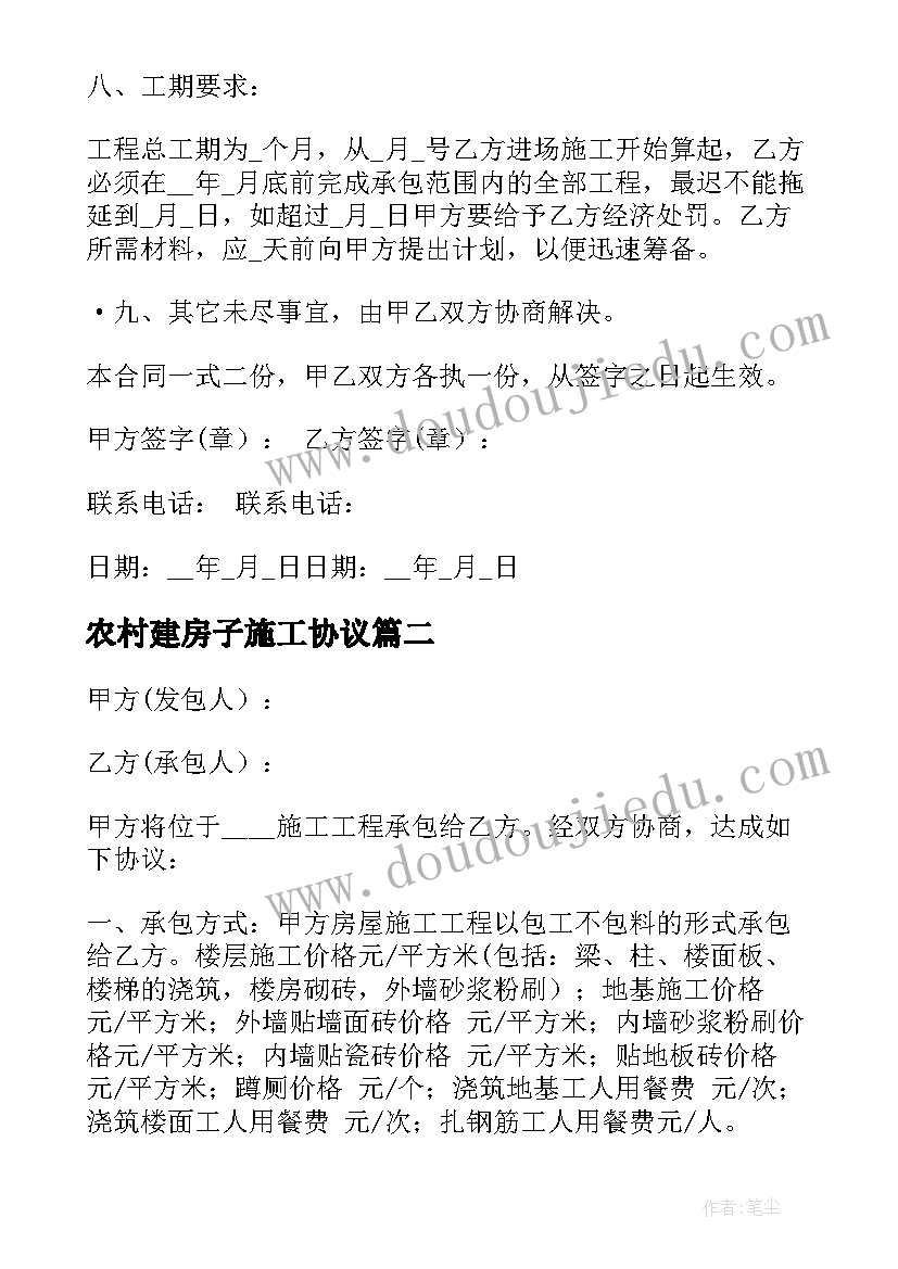 2023年冬奥会精神理解 党员学习两会精神心得体会(实用9篇)