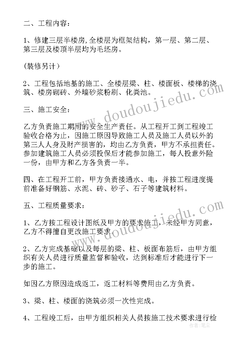 2023年冬奥会精神理解 党员学习两会精神心得体会(实用9篇)