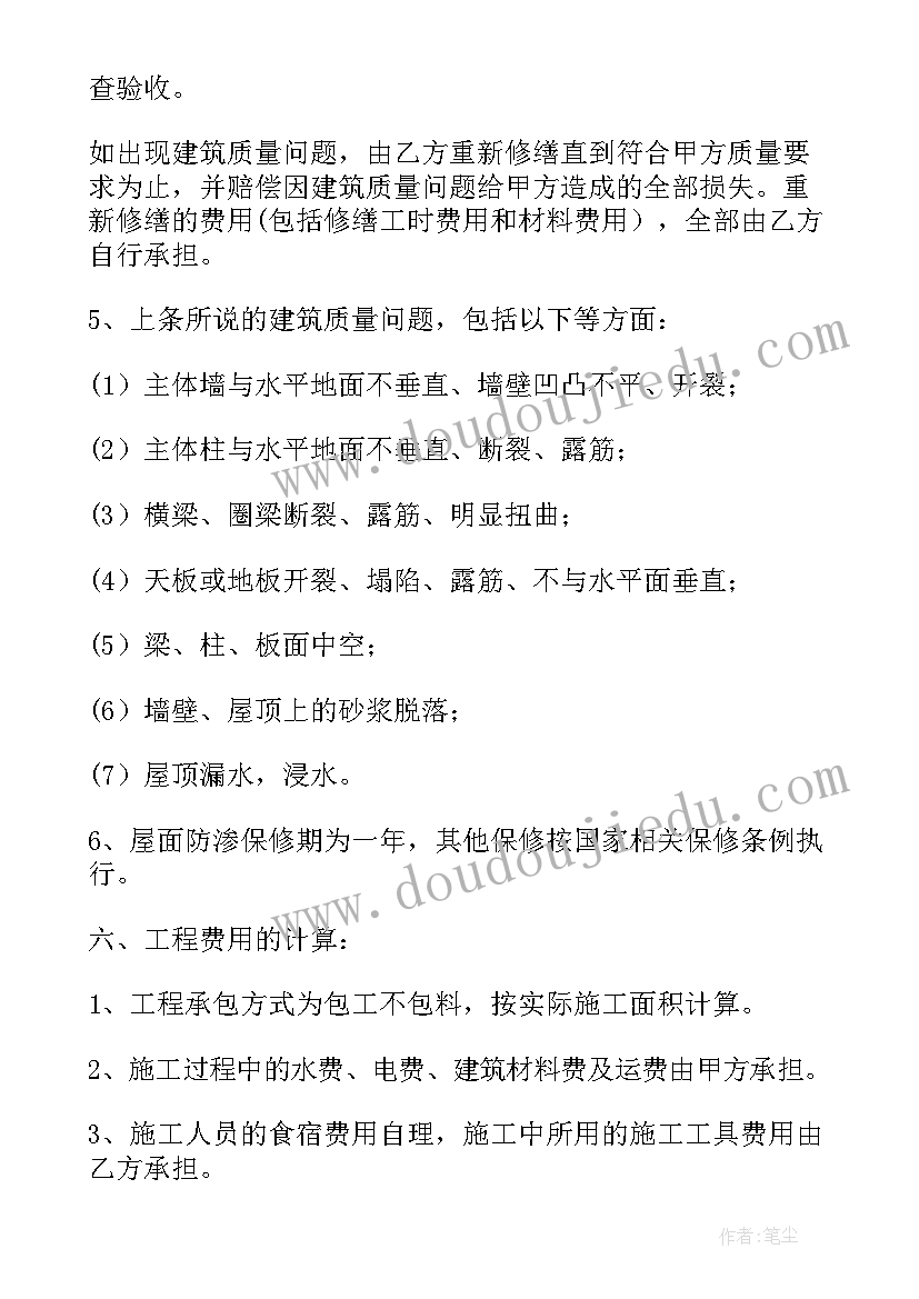 2023年冬奥会精神理解 党员学习两会精神心得体会(实用9篇)