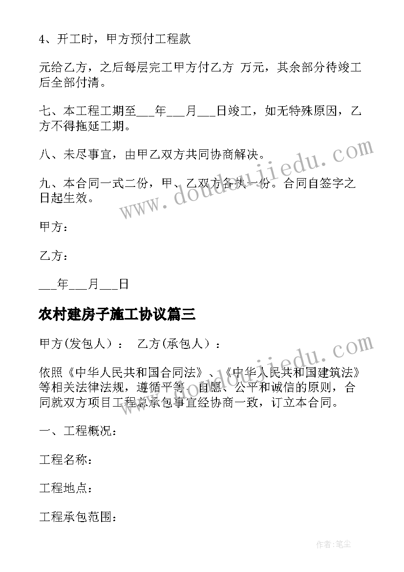 2023年冬奥会精神理解 党员学习两会精神心得体会(实用9篇)