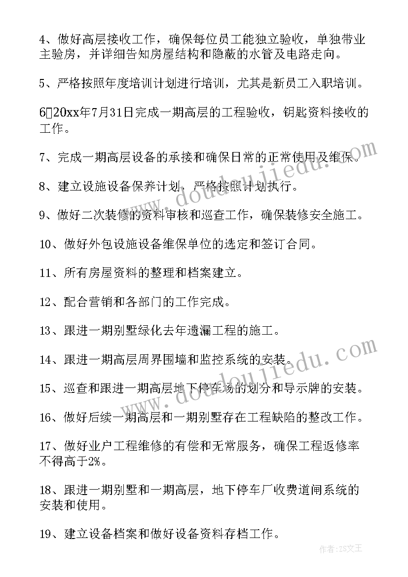 2023年八年级生物细菌说课稿 八年级生物教学反思(模板7篇)