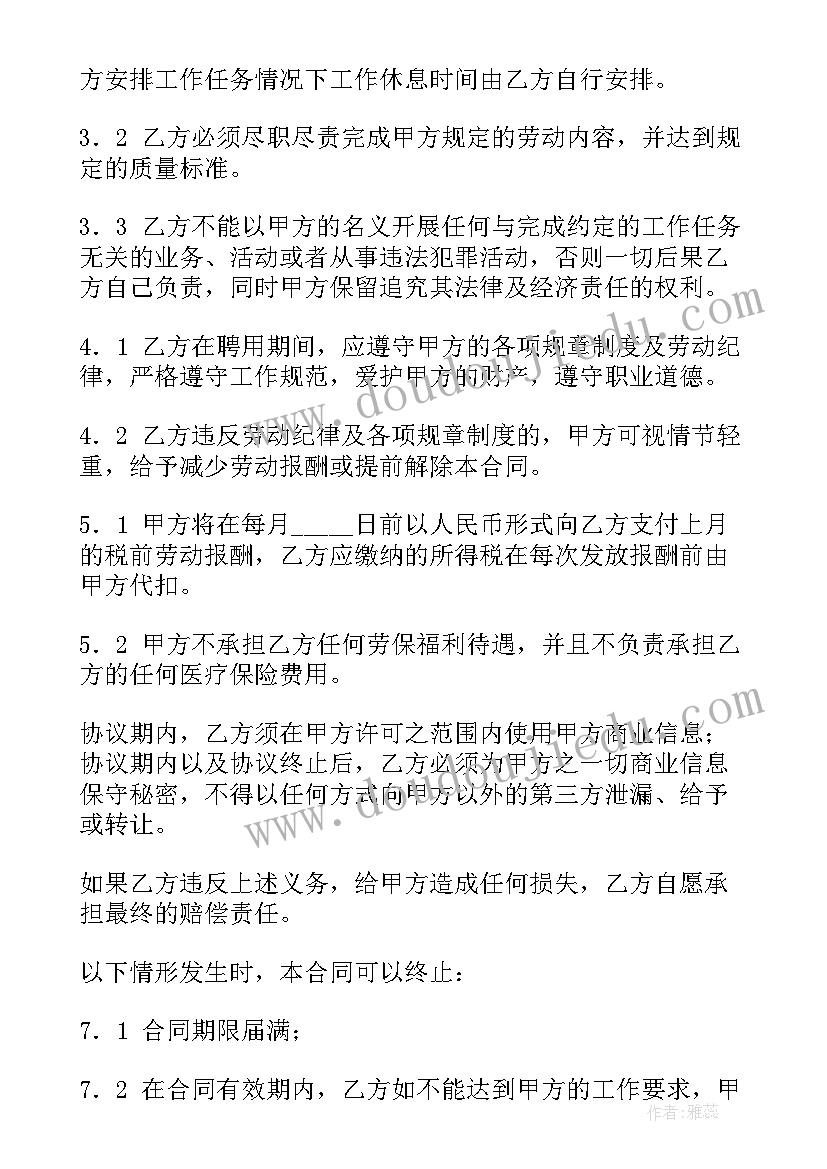 小班表阅读区域活动教案及反思 区域活动小班教案(精选8篇)