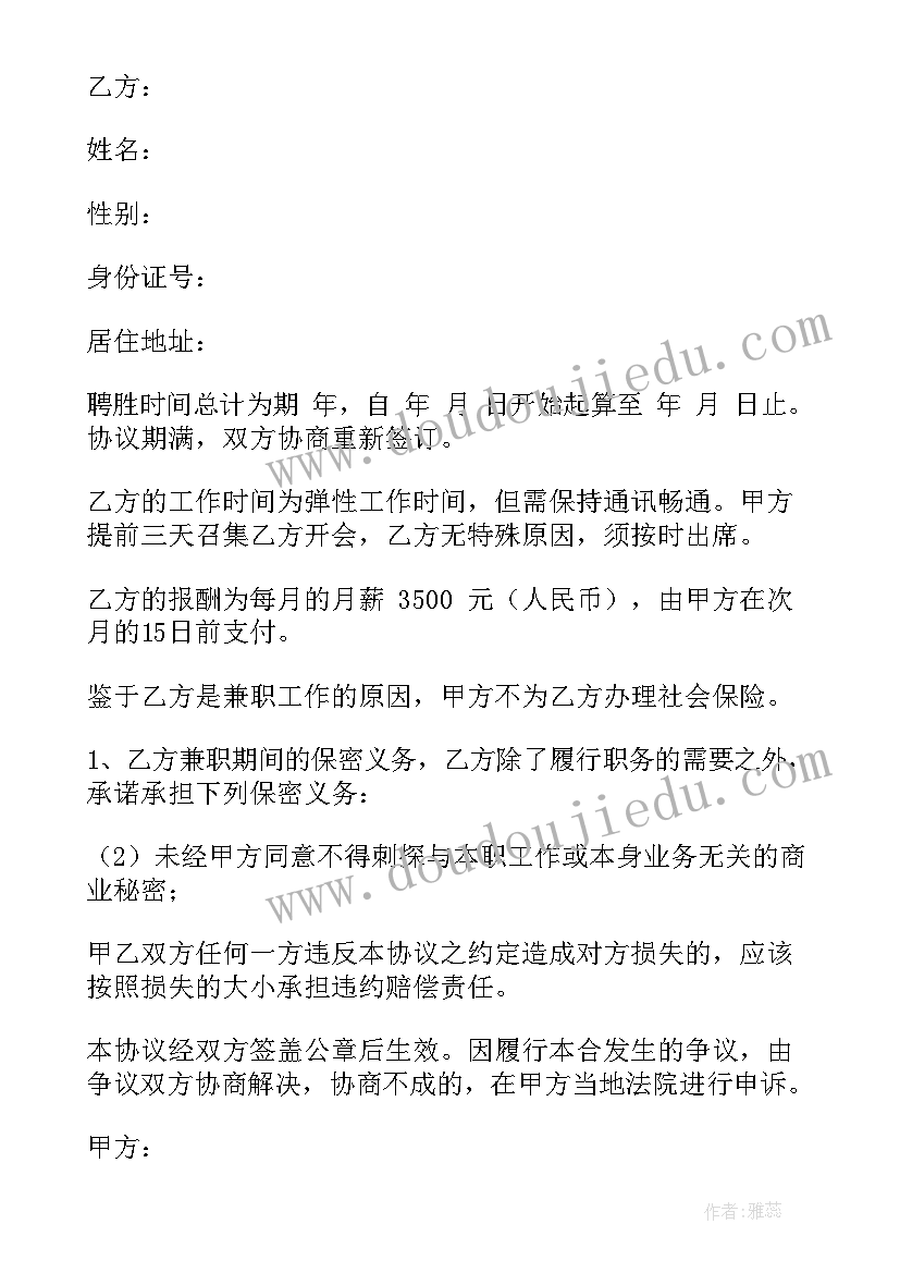 小班表阅读区域活动教案及反思 区域活动小班教案(精选8篇)