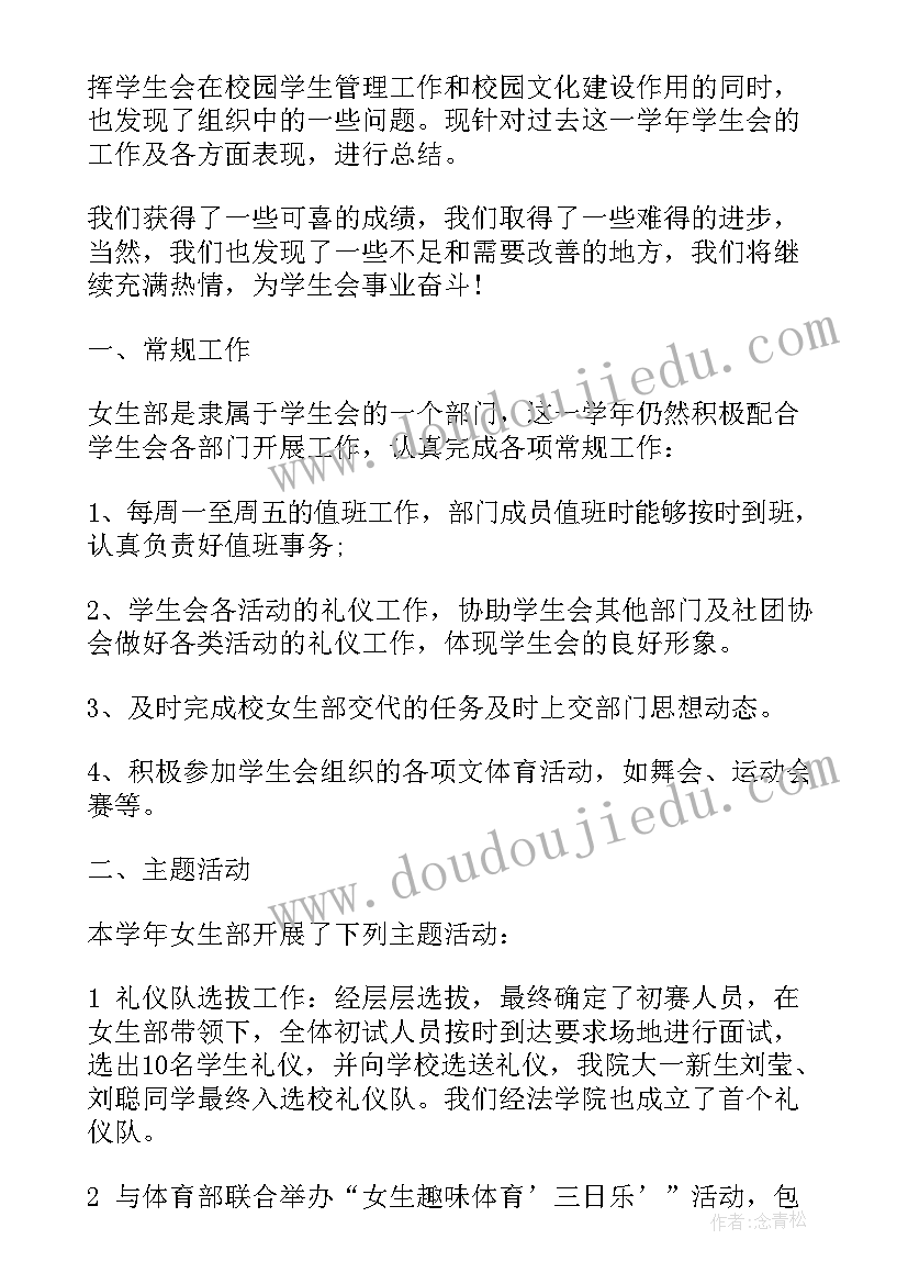 最新服装厂实践心得 服装厂实习问题总结(优质8篇)