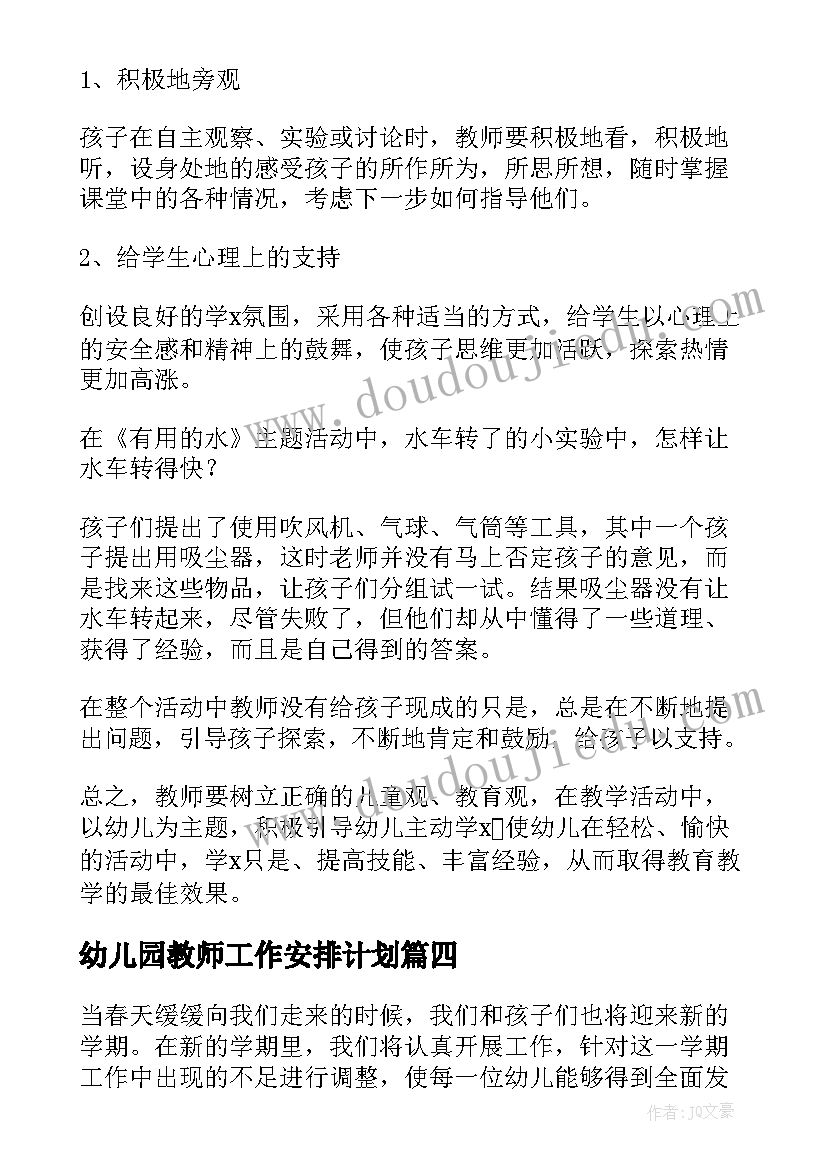 2023年学校供货合同协议书(模板5篇)