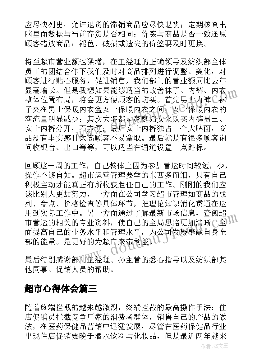 最新学校开学典礼经典演讲稿题目 学校开学典礼演讲稿(模板8篇)