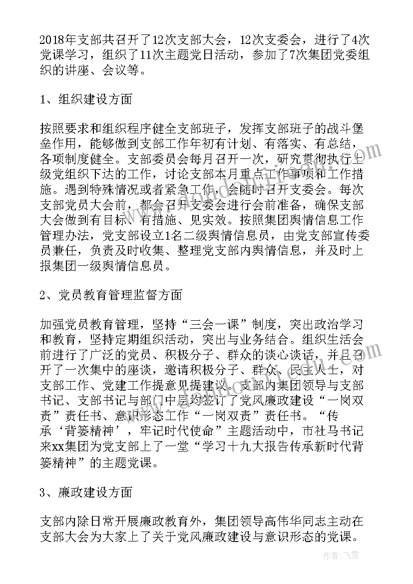 2023年工作总结规范与技巧(优秀5篇)