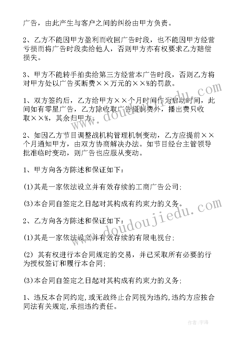 最新语文期试教学反思(实用6篇)