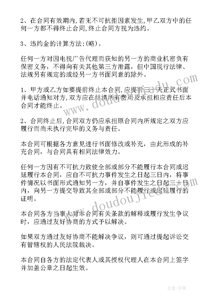 最新语文期试教学反思(实用6篇)