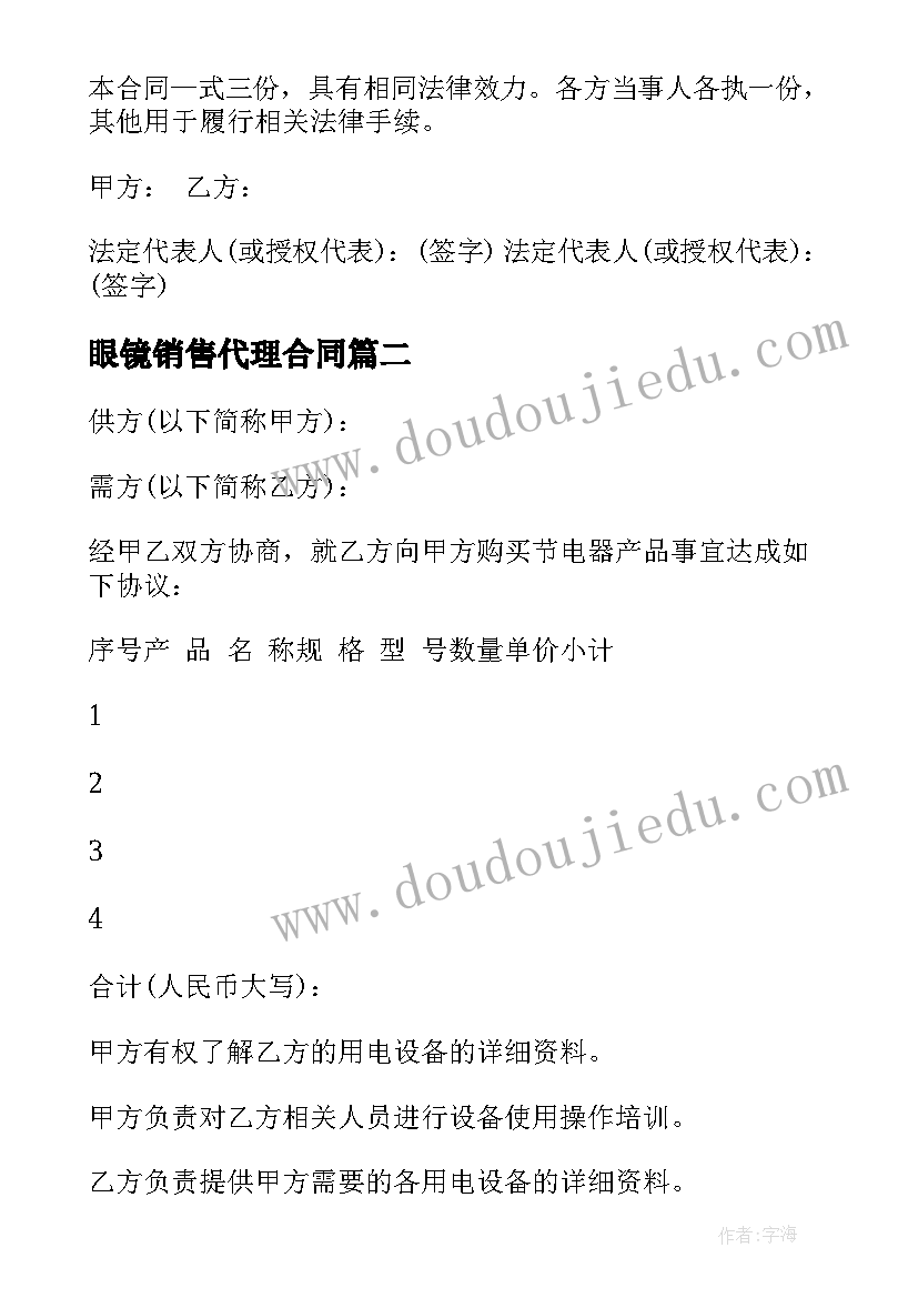 最新语文期试教学反思(实用6篇)