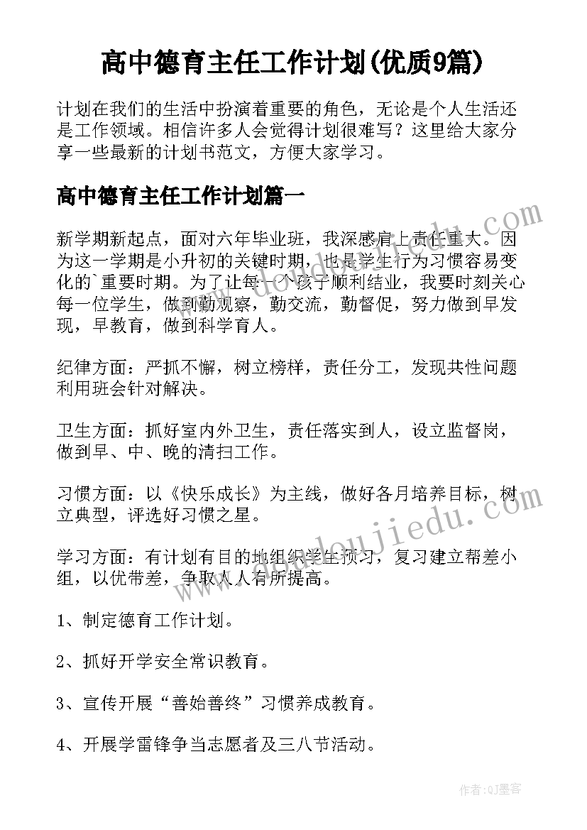 最新学困生座谈会上的讲话稿(大全7篇)