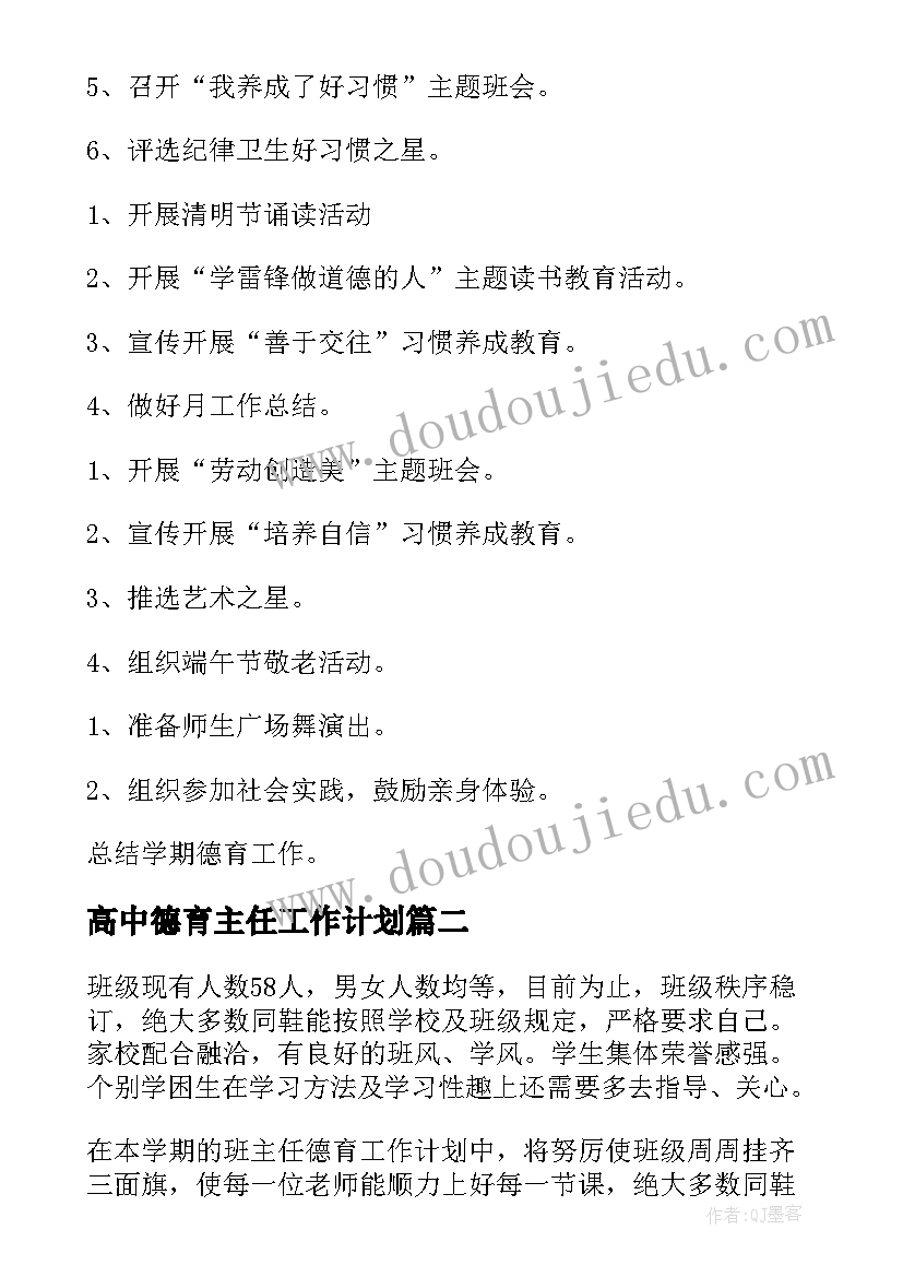 最新学困生座谈会上的讲话稿(大全7篇)