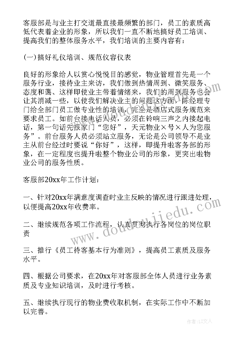 在城市建设调研会上的讲话稿 在城市建设调研会上讲话(大全5篇)