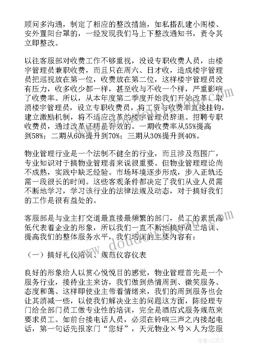 在城市建设调研会上的讲话稿 在城市建设调研会上讲话(大全5篇)