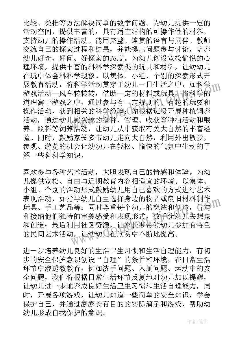 最新语文老师期试反思 高中语文教师教学反思(优质6篇)