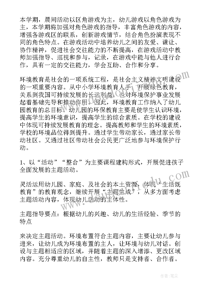 最新语文老师期试反思 高中语文教师教学反思(优质6篇)