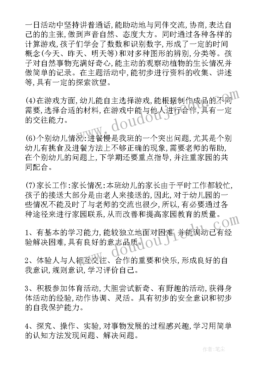 最新语文老师期试反思 高中语文教师教学反思(优质6篇)