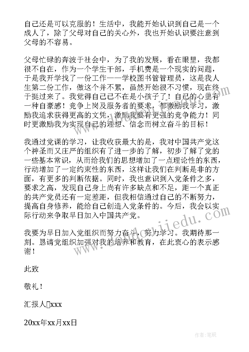 期末汇演主持稿幼儿园 期末汇演主持稿(精选5篇)