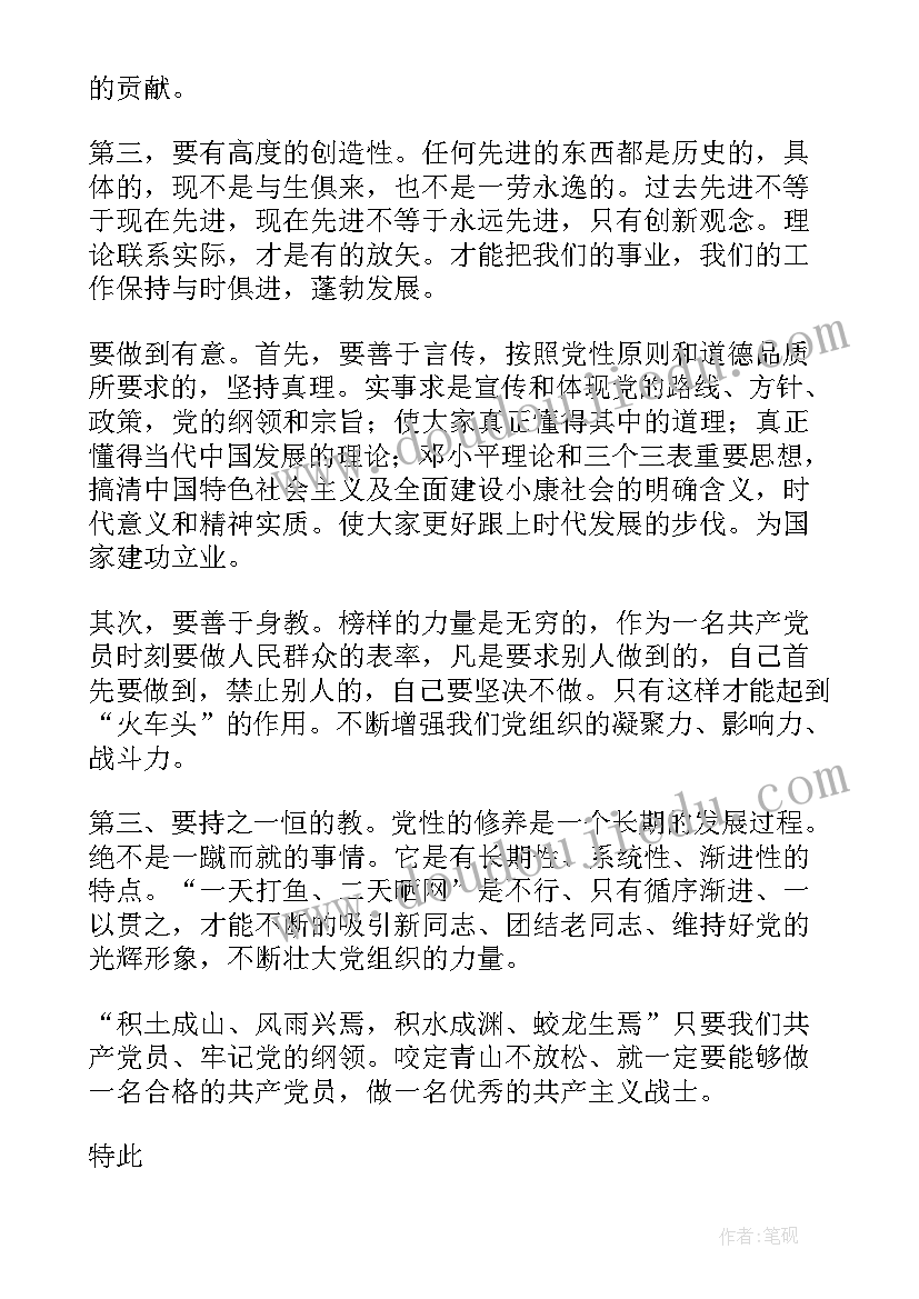 期末汇演主持稿幼儿园 期末汇演主持稿(精选5篇)