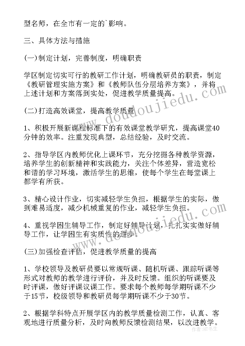 最新迎接教师节演讲稿三分钟 迎接教师节的演讲稿(优秀5篇)