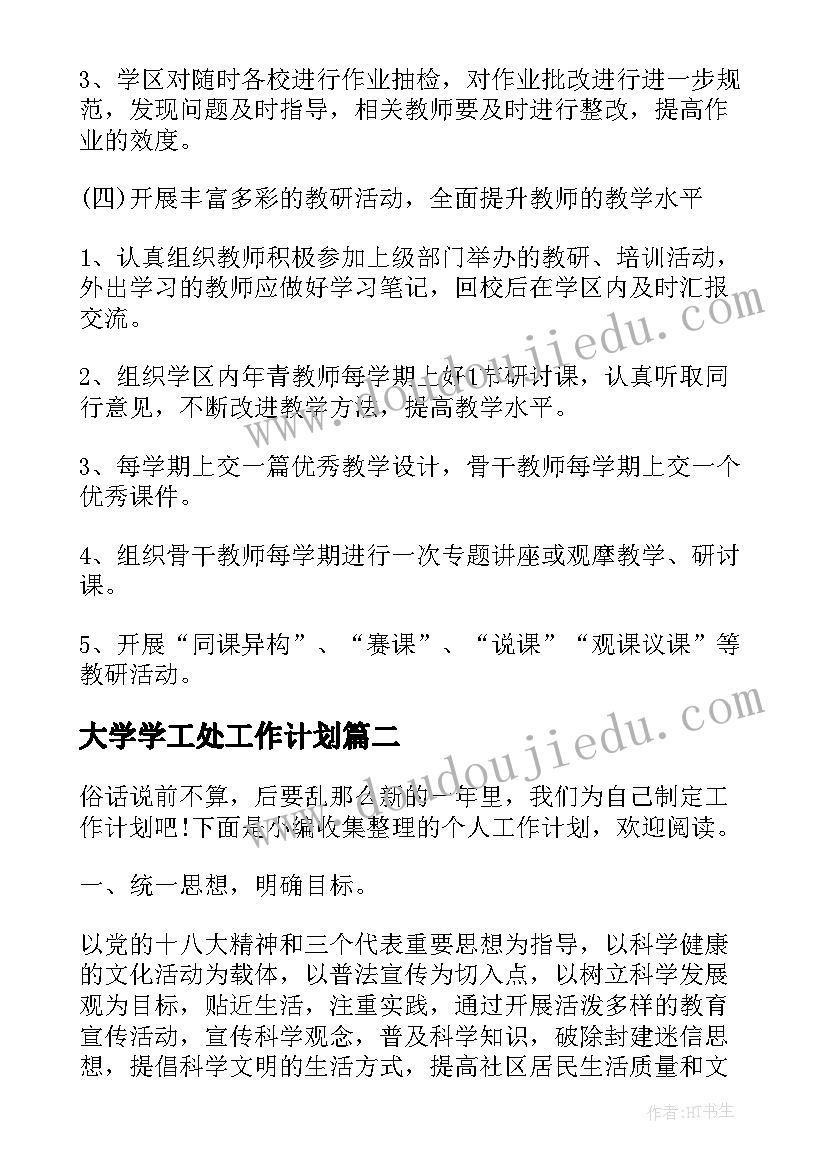 最新迎接教师节演讲稿三分钟 迎接教师节的演讲稿(优秀5篇)