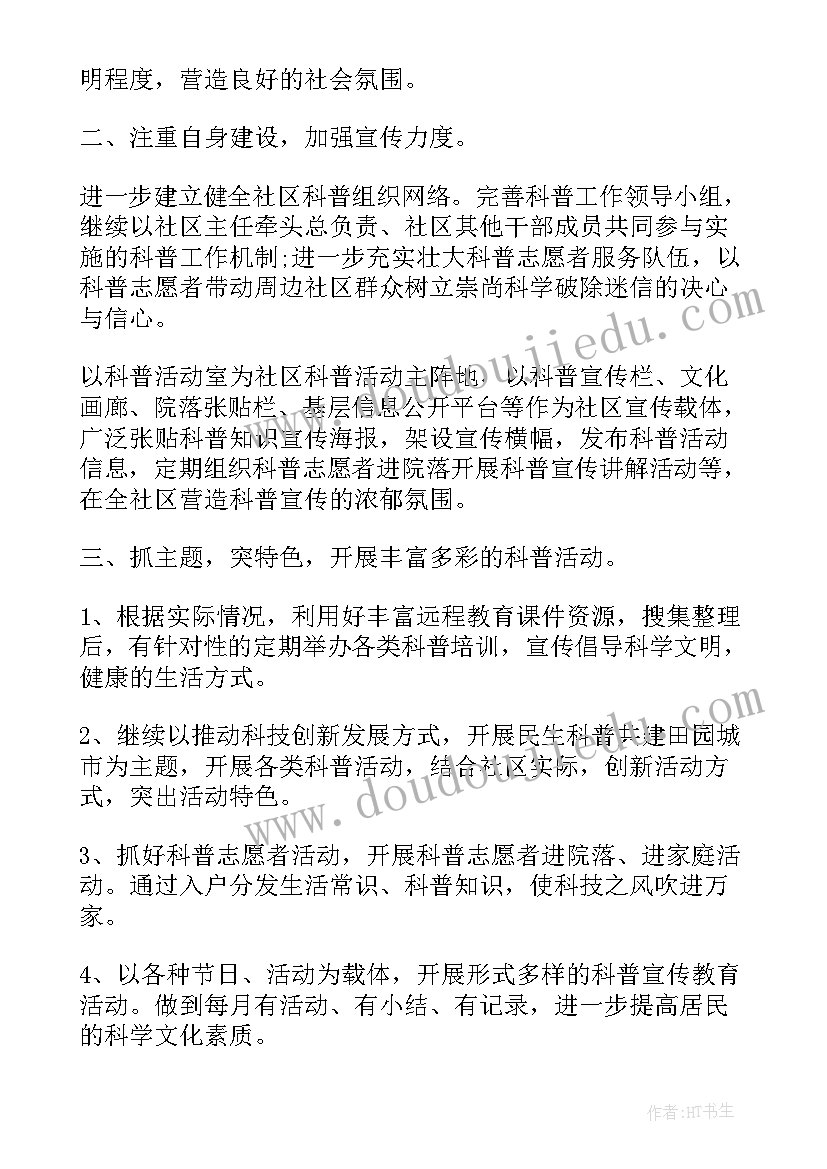 最新迎接教师节演讲稿三分钟 迎接教师节的演讲稿(优秀5篇)