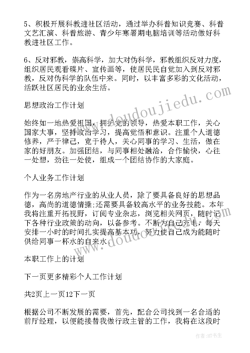 最新迎接教师节演讲稿三分钟 迎接教师节的演讲稿(优秀5篇)