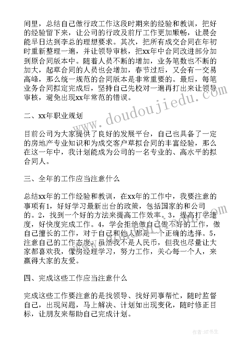 最新迎接教师节演讲稿三分钟 迎接教师节的演讲稿(优秀5篇)