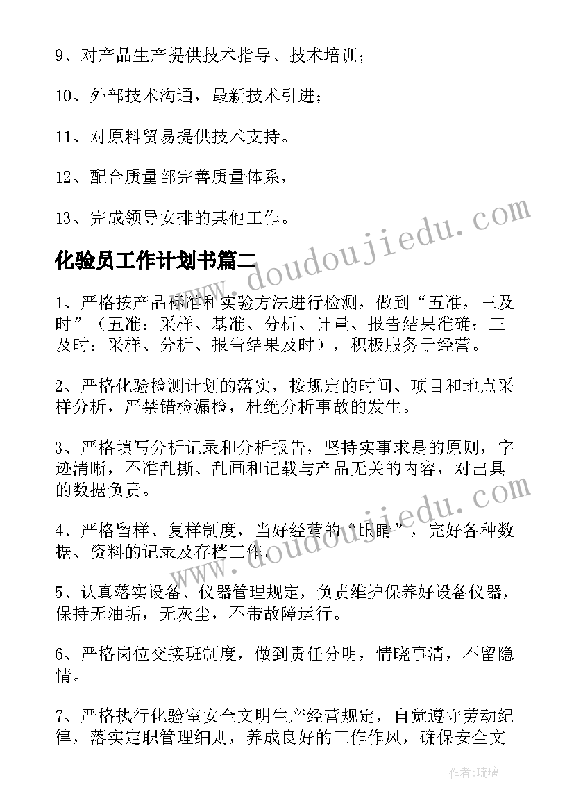 应届生校园招聘面试自我介绍(优秀7篇)