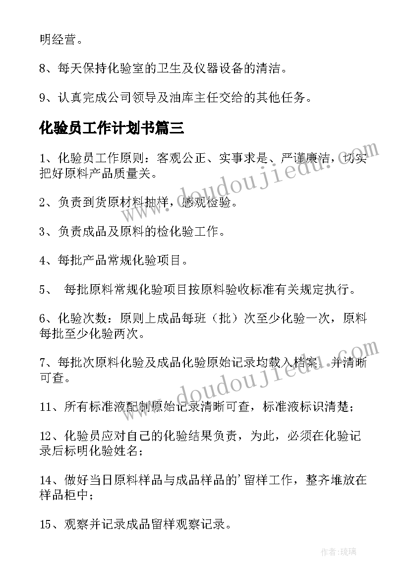 应届生校园招聘面试自我介绍(优秀7篇)